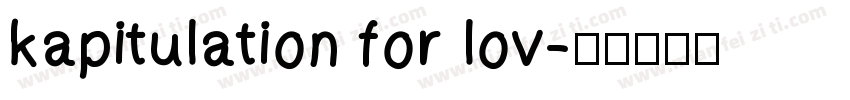 kapitulation for lov字体转换